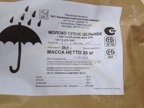 фотография продукта Сухое молоко, 26 %, Белоруссия